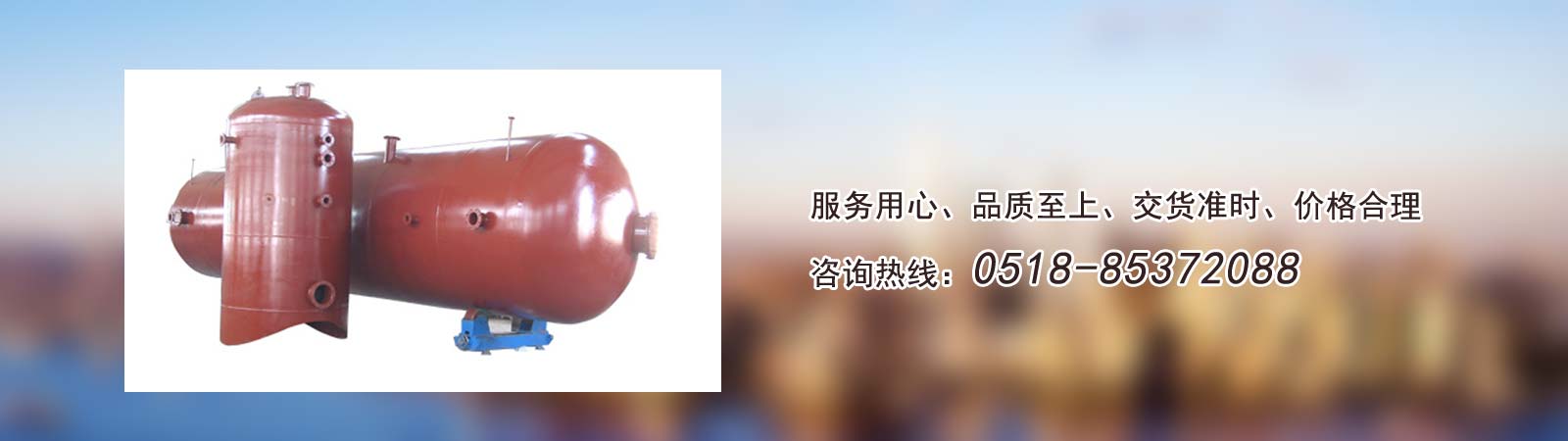 連云港振輝機械設(shè)備有限公司